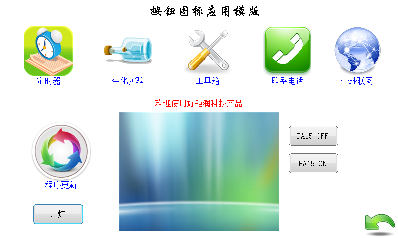 穩(wěn)定版SDIO驅(qū)動(dòng)SD/TF卡的例程,支持SDHC,SDXC,普卡,帶完整解碼程序
