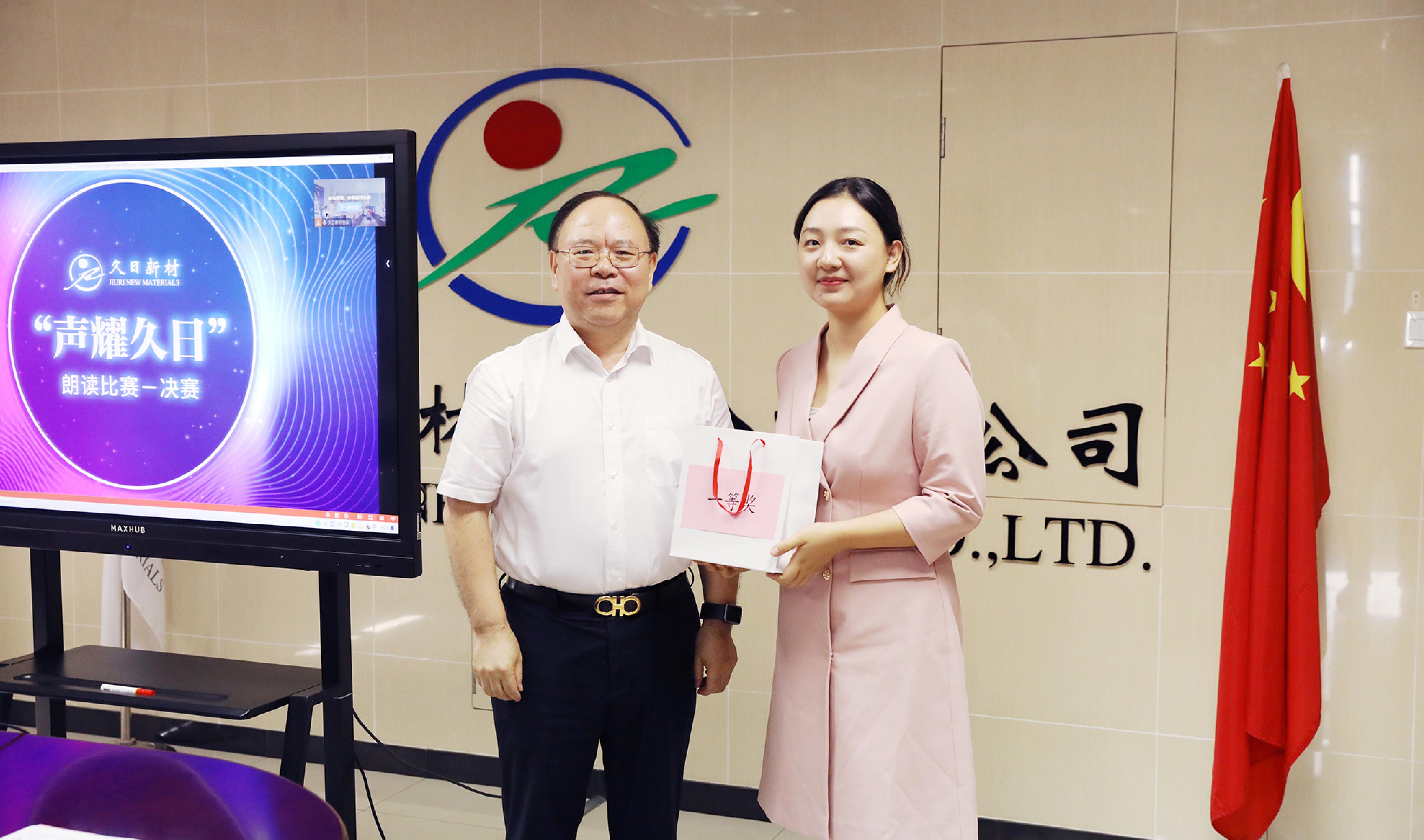 “声耀久日”线上朗读赛 现场 “声耀久日”线上朗读赛 现场