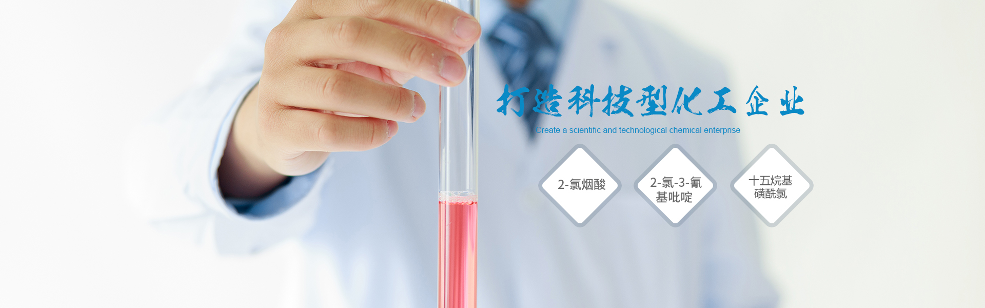 老河口市天和科技有限公司	