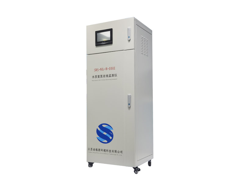SWS-NH3-N-1001水質氨氮在線監測儀