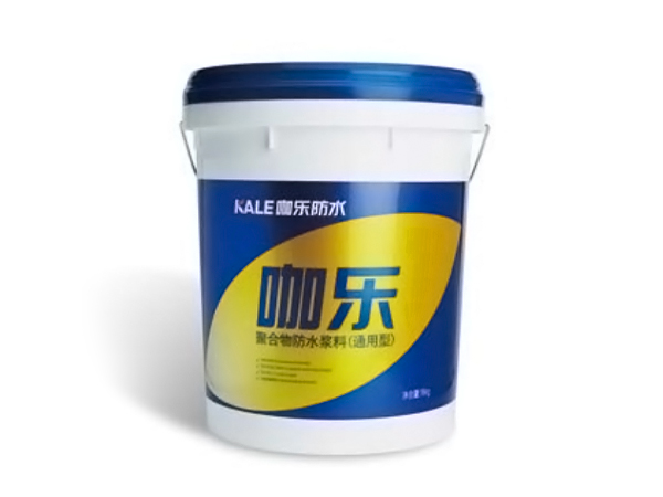 F20咖樂聚合物防水漿料（通用型）