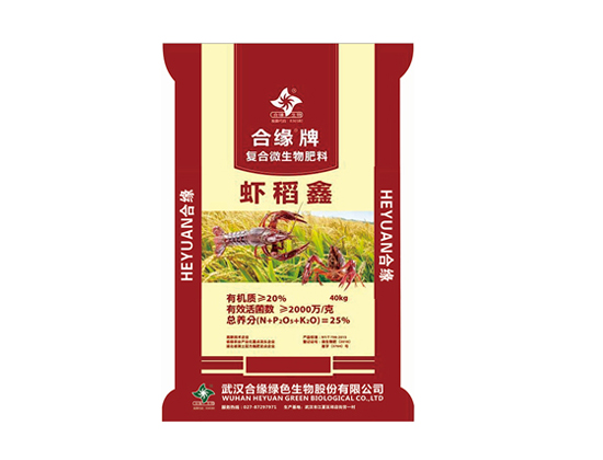 復(fù)合生物肥料-蝦稻鑫