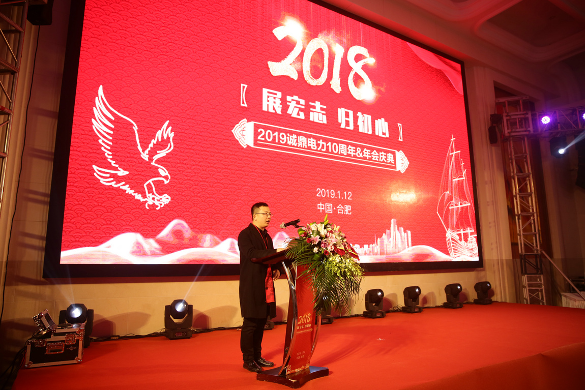 年會(huì)精彩回顧 年會(huì)精彩回顧