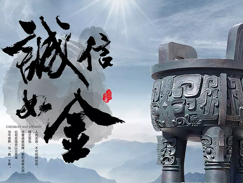 熱烈慶祝公司進(jìn)入廣西壯族自治區(qū)建設(shè)市場(chǎng)誠信庫