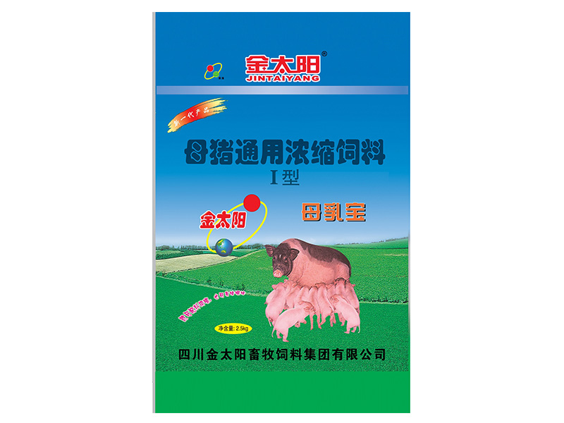 母豬濃縮飼料2.5kg