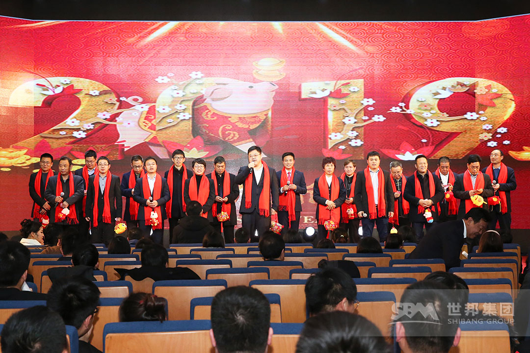 2019年“聚力鑄夢(mèng)想”新春盛典 2019年“聚力鑄夢(mèng)想”新春盛典