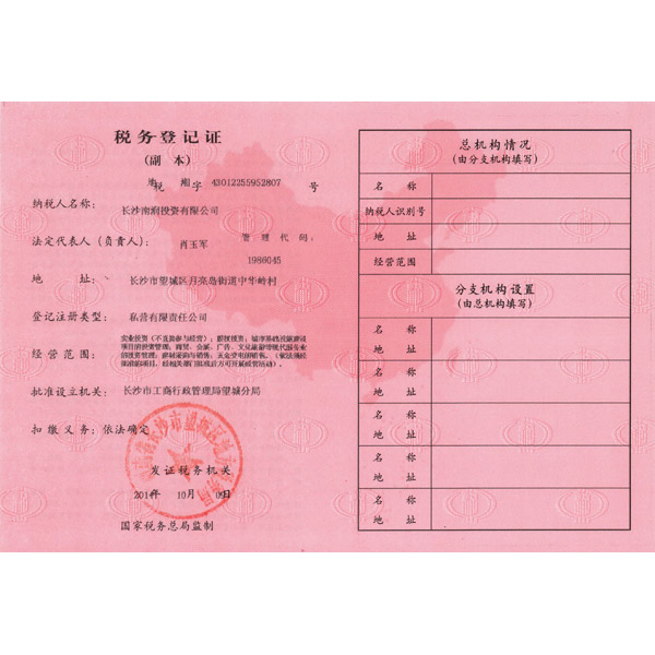 image/05d524c8-7be3-4960-a870-167cc7fa90bd