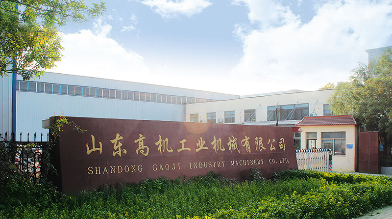 公司大门