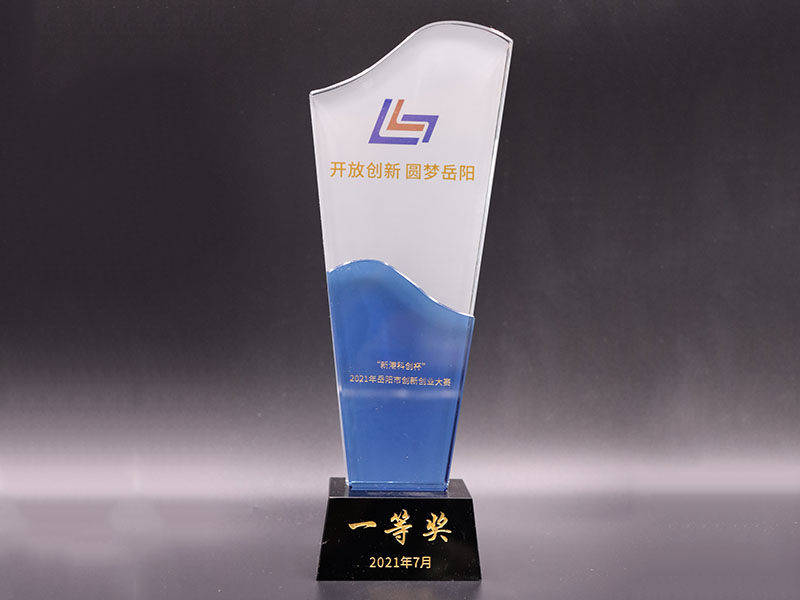 榮譽(yù)資質(zhì)