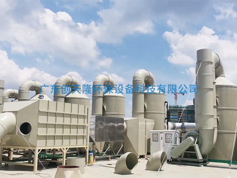 废气处理净化塔:(中国)官方网站厂家的环保担当 废气处理净化塔:(中国)官方网站厂家的环保担当