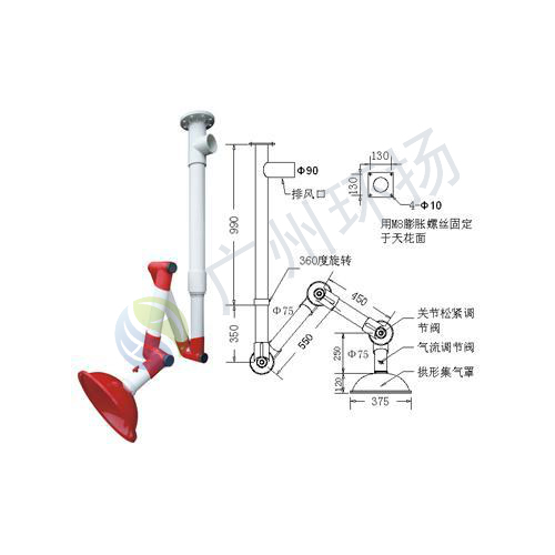 万向罩 抽气罩 排气罩