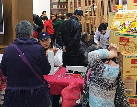 上海寶島大藥房蘭溪店隆重開(kāi)業(yè) 上海寶島大藥房蘭溪店隆重開(kāi)業(yè)