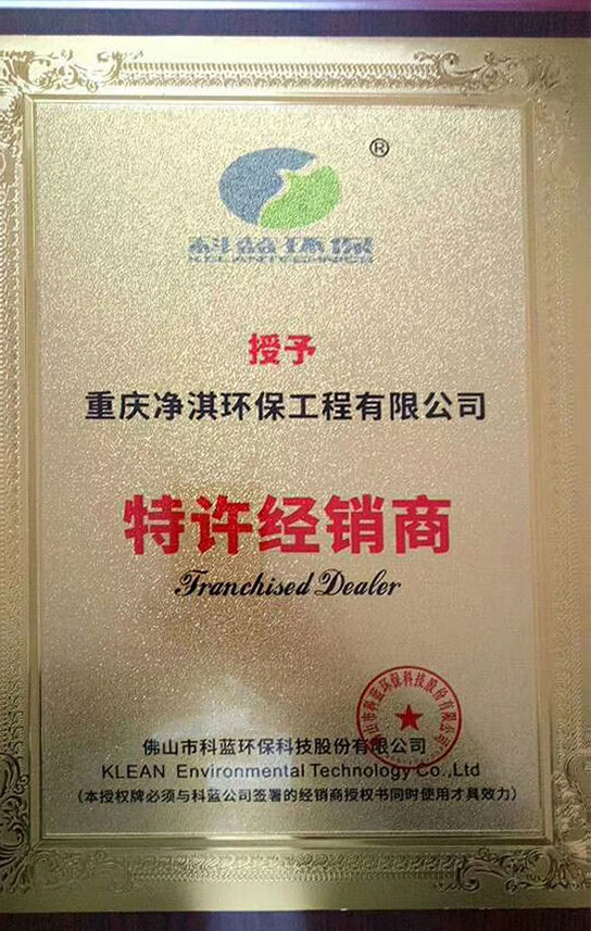 免拆洗煙罩、螺旋風(fēng)管特許經(jīng)銷商