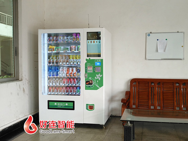 自動售貨機