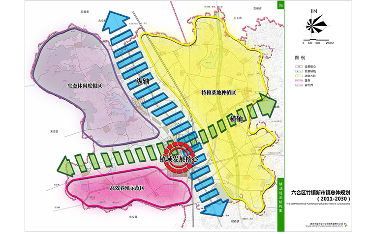 南京市六合區竹鎮新市鎮總體規劃（2011-2030）