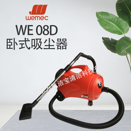 北京万胜洁宝清洁科技有限公司