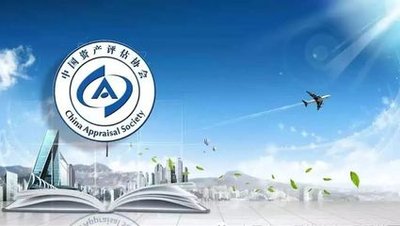 國務院關于加強監(jiān)管防范風險推動資本市場高質(zhì)量發(fā)展的若干意見