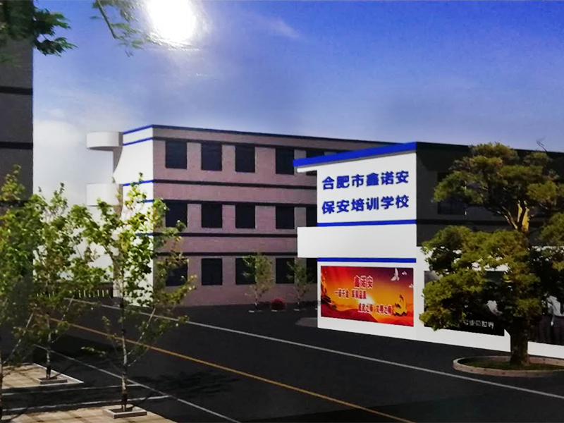 培训学校 培训学校