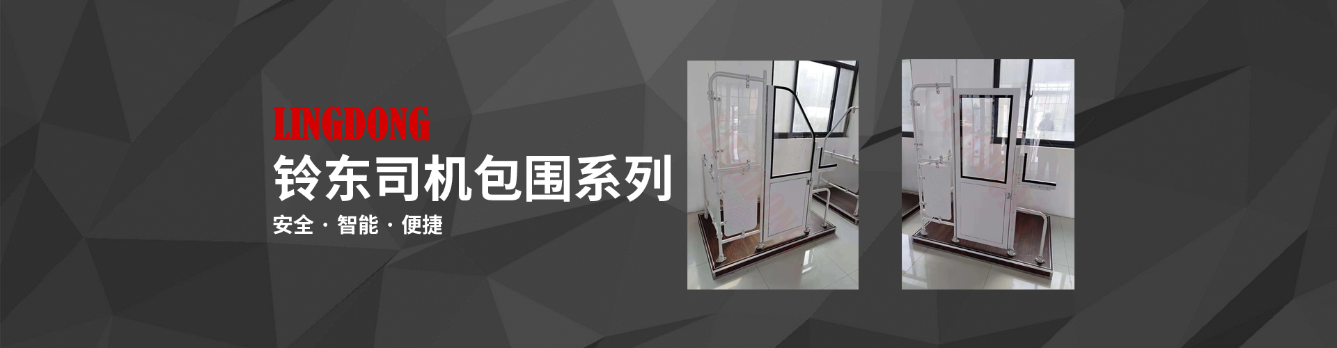 鈴東