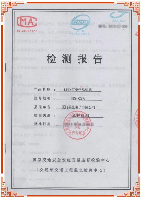 榮譽(yù)資質(zhì) 榮譽(yù)資質(zhì)