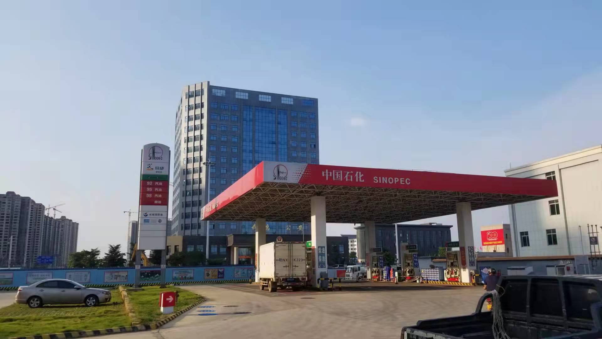 阳宅风水案例