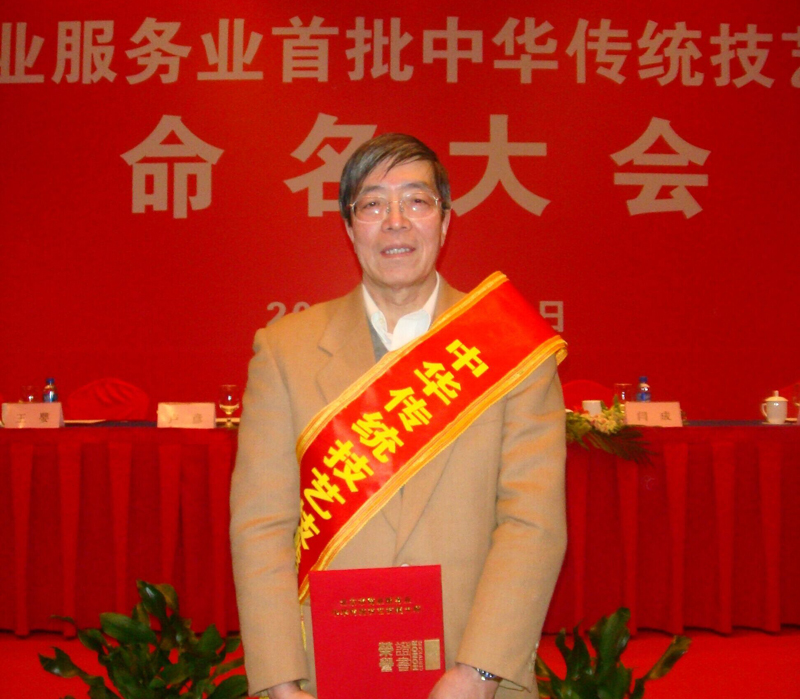 技術總監齊大同
