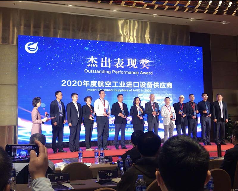 walter+bai ag 荣获2020航空工业进口试验机领域供应商“杰出表现奖”