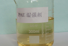 PAE濕強劑的特點及使用方法