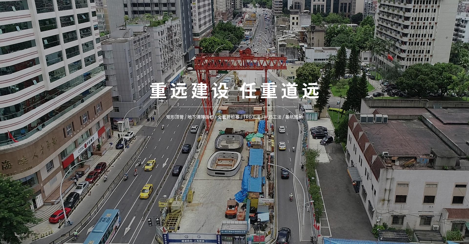 重遠