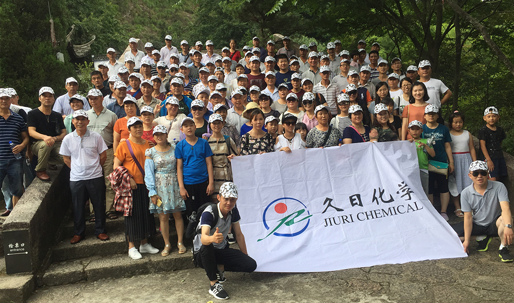 2017年  常州久日黄山之行