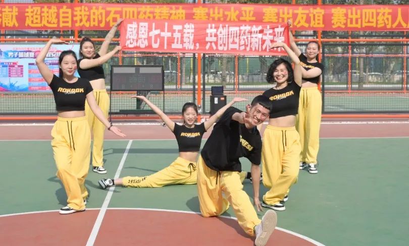 石家莊四藥集團職工健身操比賽精彩綻放 石家莊四藥集團職工健身操比賽精彩綻放