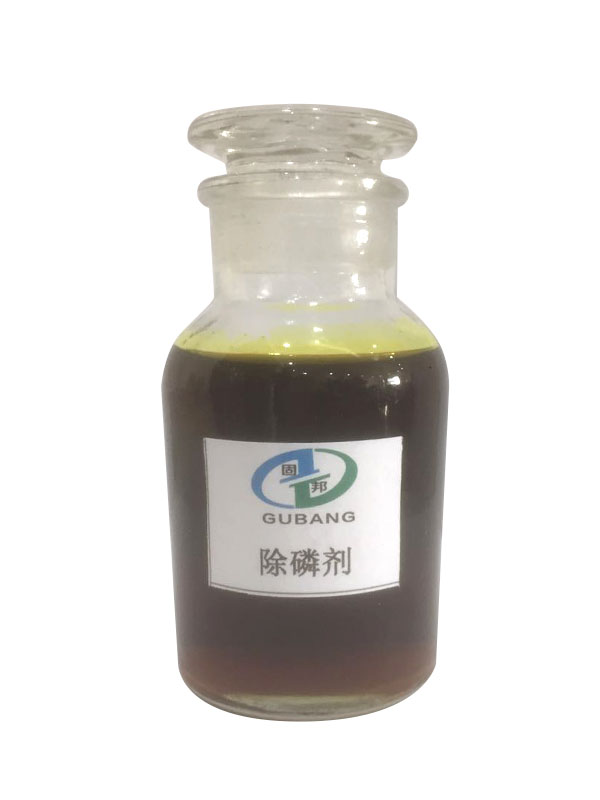除磷劑