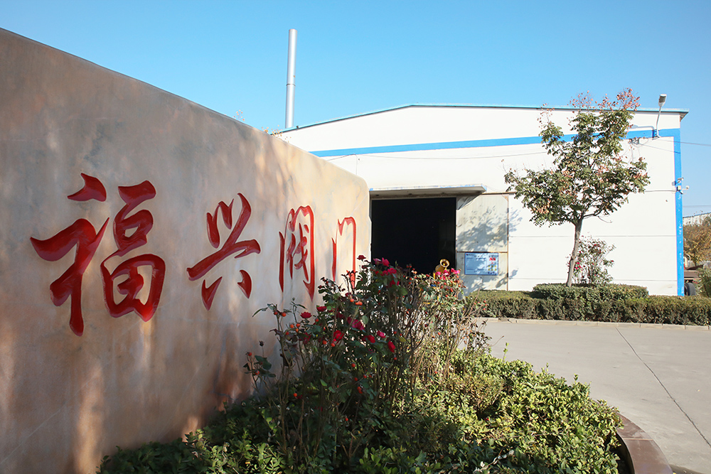 廠容廠貌