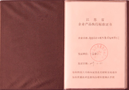 榮譽(yù)資質(zhì)