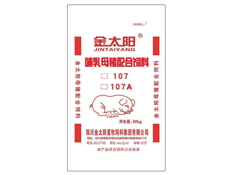 哺乳母豬料107-107A