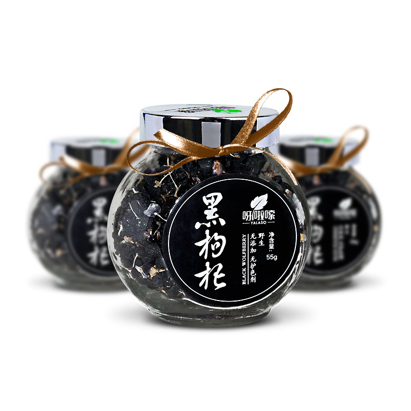 黑枸杞干果