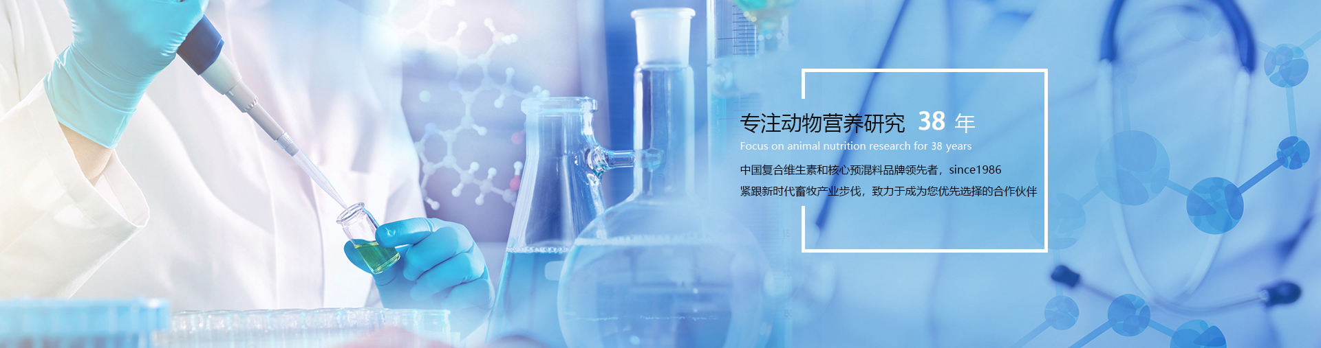 北京博農(nóng)利生物科技有限公司