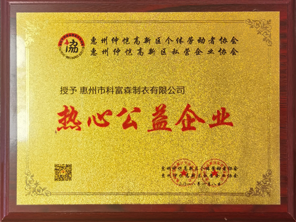 資質(zhì)榮譽(yù)