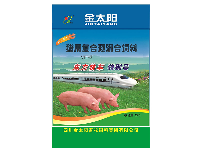 東方快車(chē)特別號(hào)