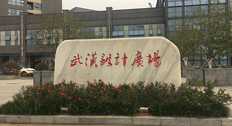 公司簡介