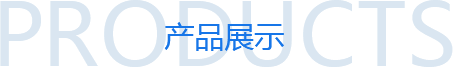 乐动体育网页版登录（中国）有限公司