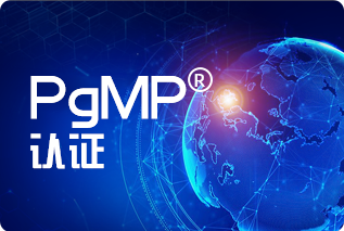 PgMP