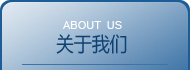 九游会机械