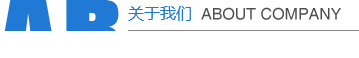 关于尊龙凯时人生就是搏