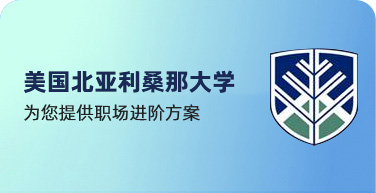 企业培训
