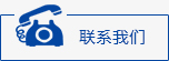 联系太阳集团tcy8722