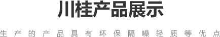 广西川桂铝业有限公司