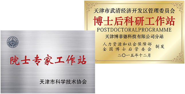 雄厚的研发实力