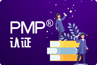 PMP