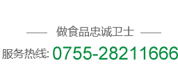 服务热线